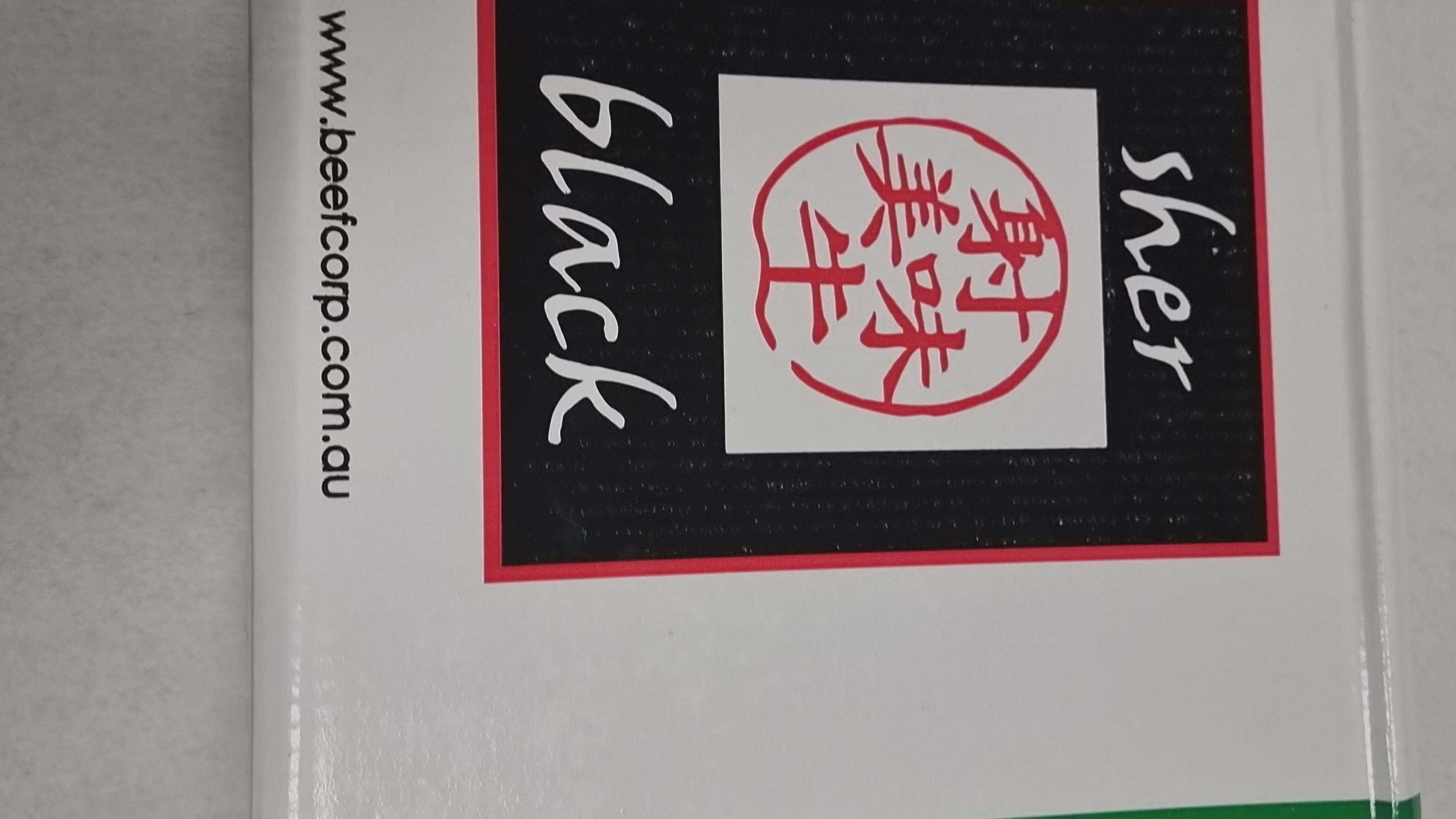 Sher Wagyu Scotch Cube Roll – Black Label - Marble Score 8+ - $99/kg
