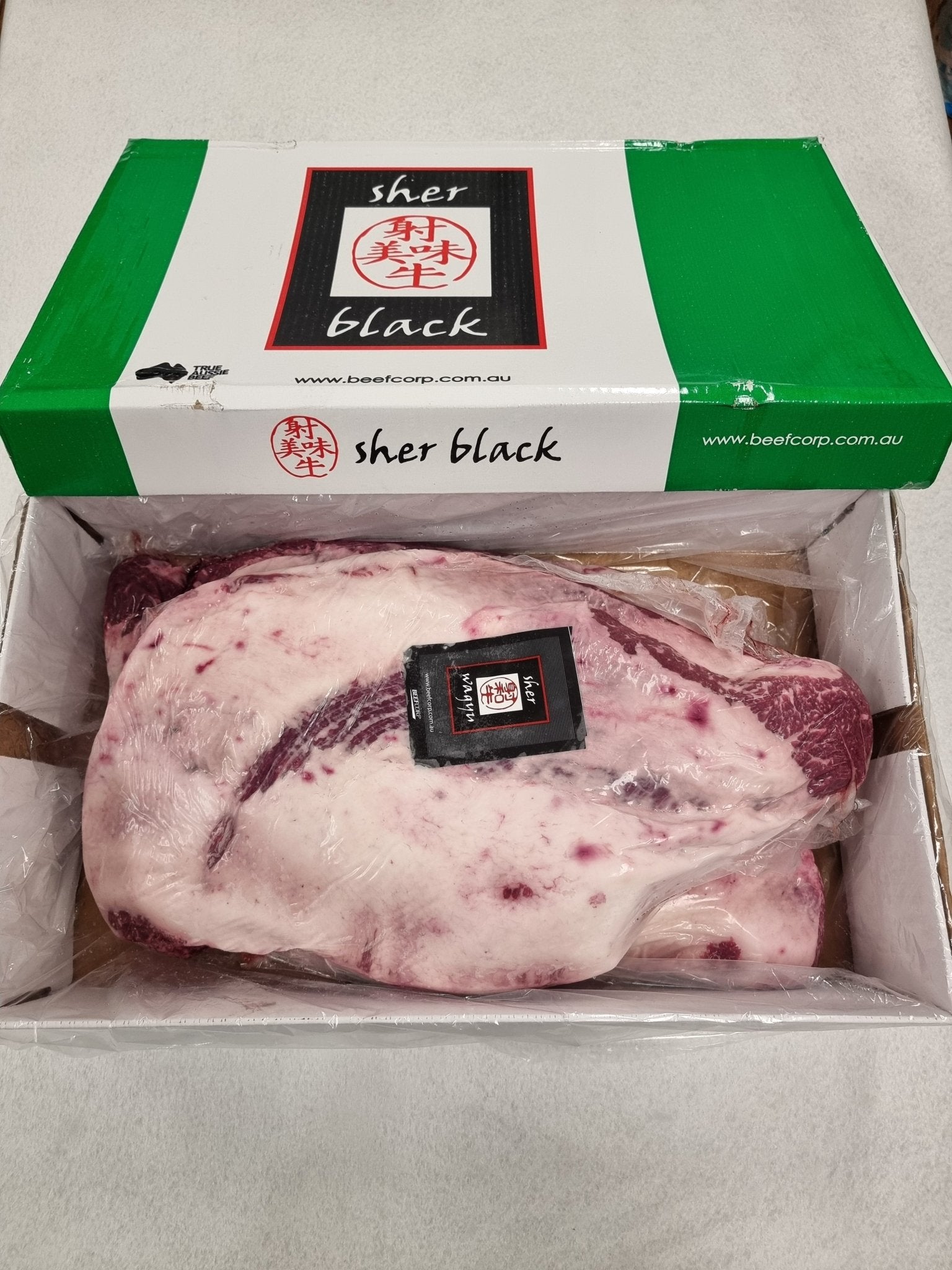 Sher Wagyu Brisket – Black Label - Marble Score 8 - 9+ - $22/kg - Carnivore Society