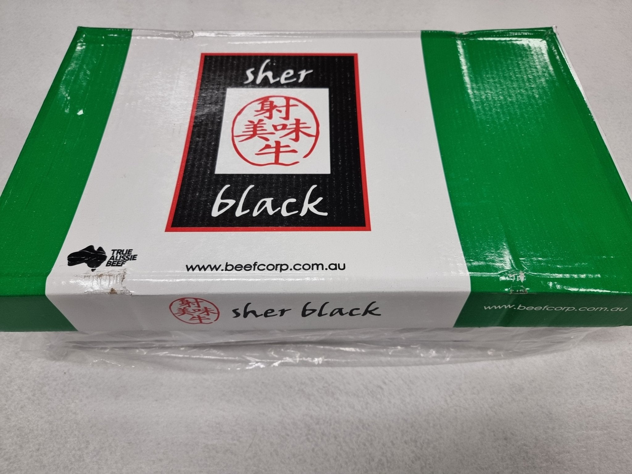 Sher Wagyu Brisket – Black Label - Marble Score 8 - 9+ - $22/kg - Carnivore Society
