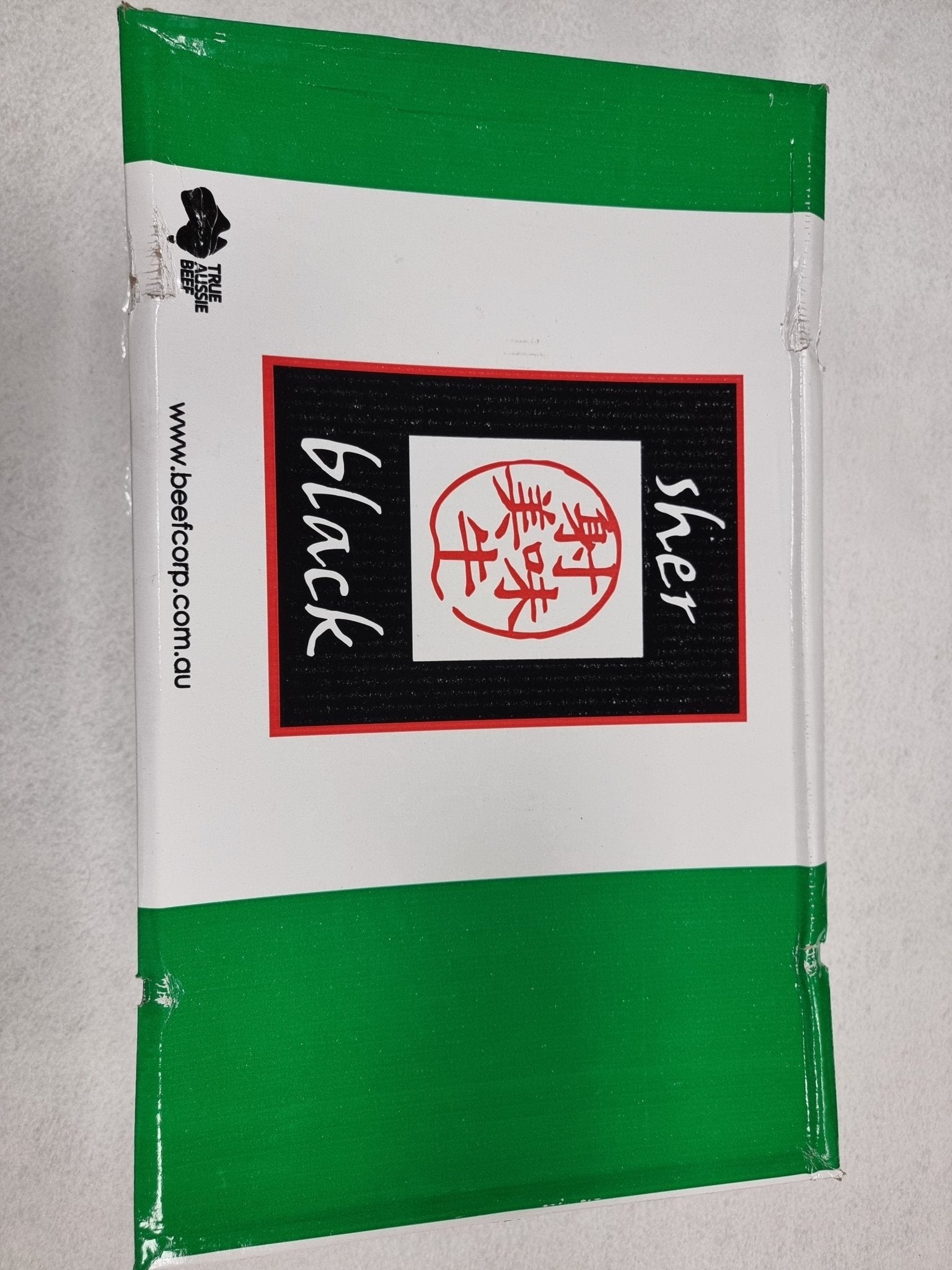 Sher Wagyu Brisket – Black Label - Marble Score 8 - 9+ - $22/kg - Carnivore Society